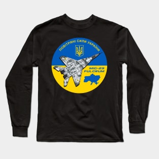 Ukrainian Air Force MiG-29 Long Sleeve T-Shirt